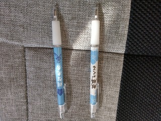 IMAG5743.jpg